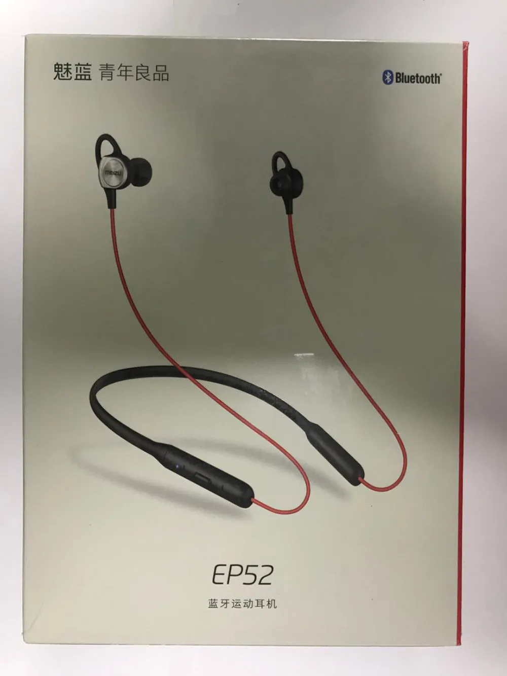 4.1 Sport Earphone